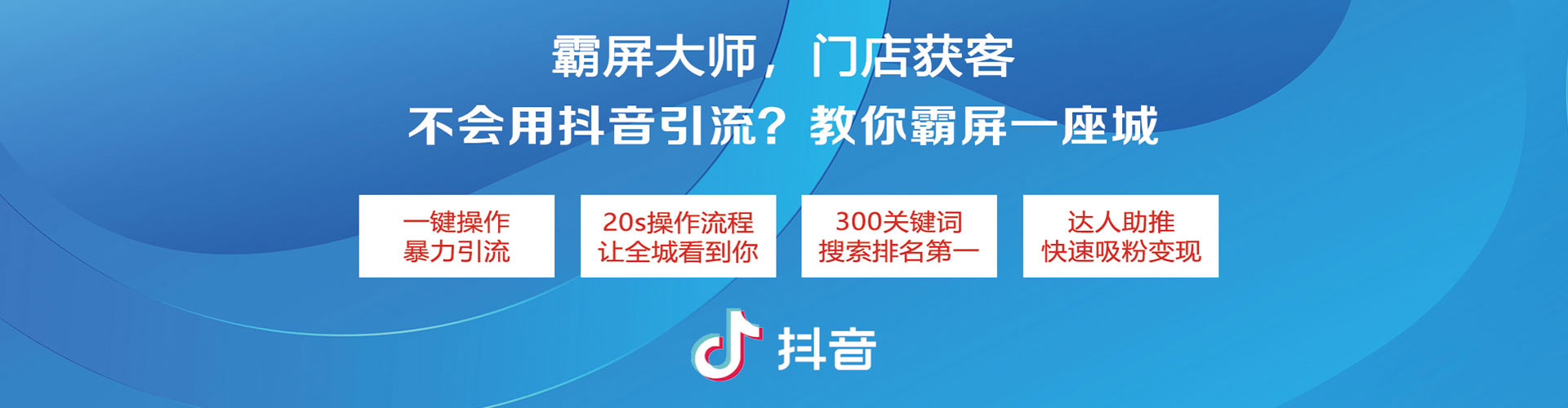 秀屿微博信息流